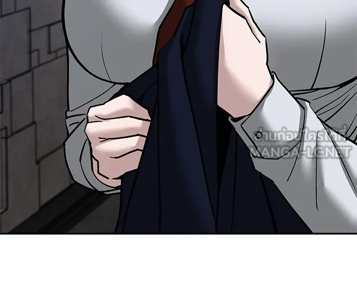 เลวฟาดเลว ตอนที่ 79 รูปที่ 84