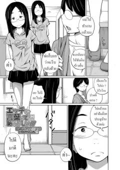 Doujin-Lc- อ่าน โดจิน มังฮวา เกาหลี ญี่ปุ่น จีน แปลไทย ซินเดอเรลล่ายามเที่ยงคืน[Kaza Midori] ตอนที่ 1 2 3 4 5 6 7 8 9 10 11 12 13 14 ฟรี ไม่มีโฆษณา อ่าน โดจิน Manhwa เกาหลี ญี่ปุ่น จีน เรามีครบ คัดมาให้เน้นๆ โดจิน 18+ รับประกันความฟินโดย  Doujin Lc