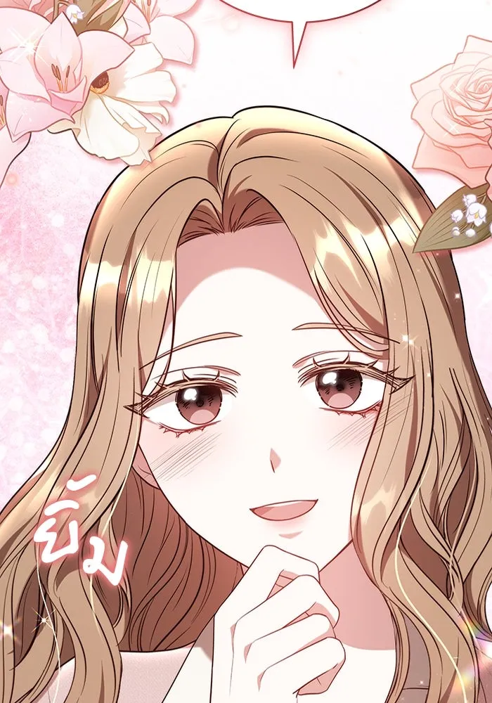 ละลายรักให้ล้นใจ ตอนที่ 63 รูปที่ 25