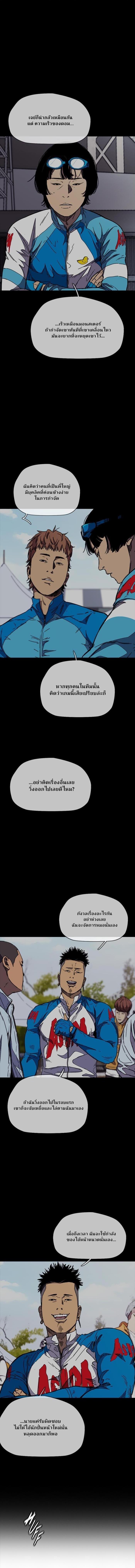 Manga-lc-com อ่านมังงะ อ่านการ์ตูน ออนไลน์ ฟรี Wind Breaker ปั่นสู้ฝัน ตอนที่ 1 2 3 4 5 6 7 8 9 10 11 12 13 14 ฟรี ไม่มีโฆษณา Manga-lc - อ่าน มังงะ อ่าน การ์ตูน ออนไลน์ อ่านมังงะ ฟรี