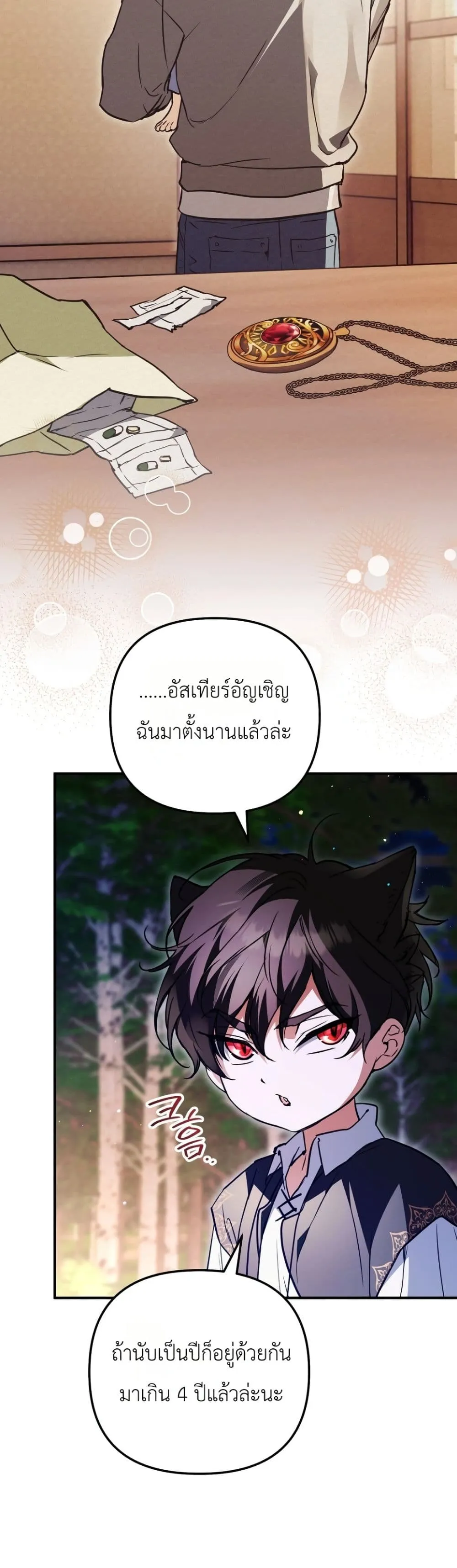Manga-lc-com อ่านมังงะ อ่านการ์ตูน ออนไลน์ ฟรี Secretly Strong and Searching for My Daddy ตอนที่ 1 2 3 4 5 6 7 8 9 10 11 12 13 14 ฟรี ไม่มีโฆษณา Manga-lc - อ่าน มังงะ อ่าน การ์ตูน ออนไลน์ อ่านมังงะ ฟรี