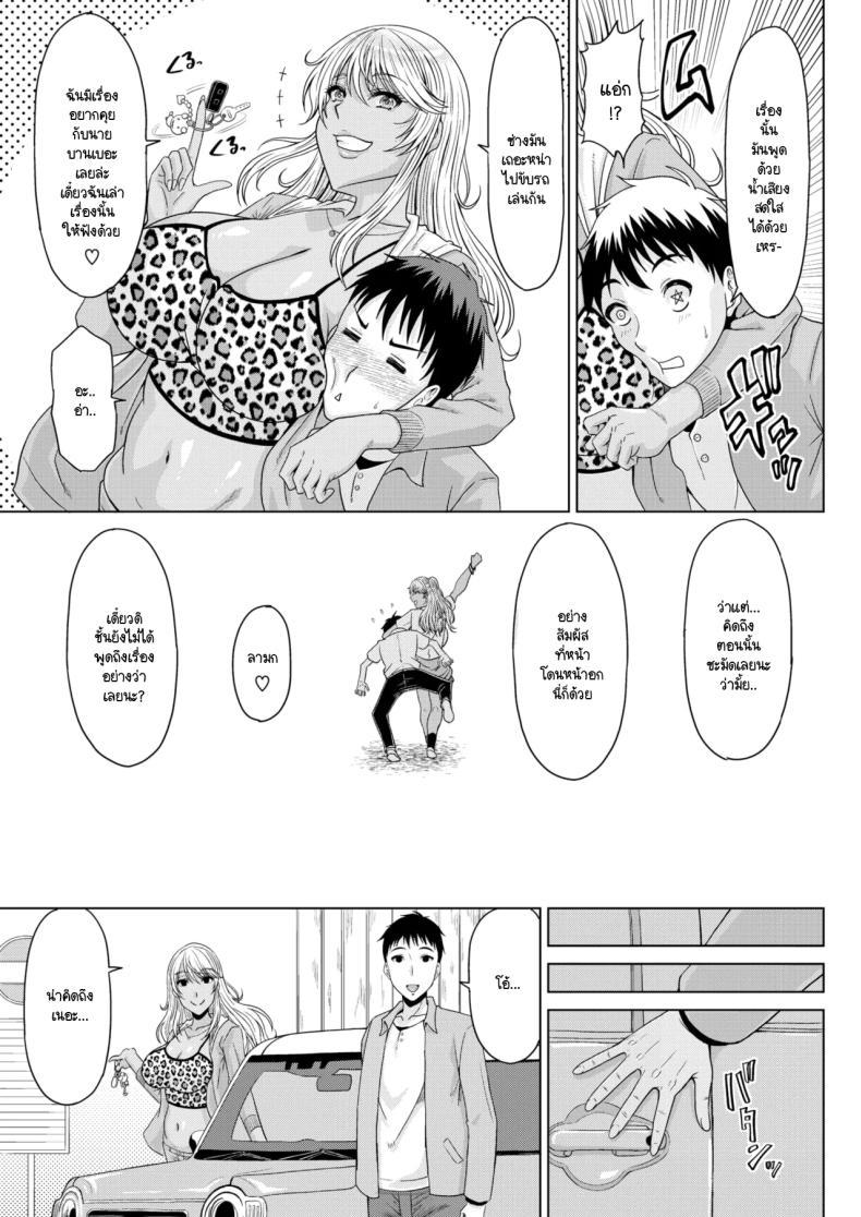 Doujin-Lc- อ่าน โดจิน มังฮวา เกาหลี ญี่ปุ่น จีน แปลไทย ชีวิตยังไม่เสียมีเมียแกลดีกว่า [Kai Hiroyuki] Gyaru waifu ตอนที่ 1 2 3 4 5 6 7 8 9 10 11 12 13 14 ฟรี ไม่มีโฆษณา อ่าน โดจิน Manhwa เกาหลี ญี่ปุ่น จีน เรามีครบ คัดมาให้เน้นๆ โดจิน 18+ รับประกันความฟินโดย  Doujin Lc