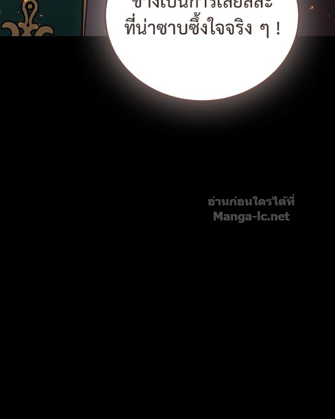 Doujin-Lc- อ่าน โดจิน มังฮวา เกาหลี ญี่ปุ่น จีน แปลไทย ฮีลเลอร์กำมะลอ ตอนที่ 1 2 3 4 5 6 7 8 9 10 11 12 13 14 ฟรี ไม่มีโฆษณา อ่าน โดจิน Manhwa เกาหลี ญี่ปุ่น จีน เรามีครบ คัดมาให้เน้นๆ โดจิน 18+ รับประกันความฟินโดย Doujin Lc