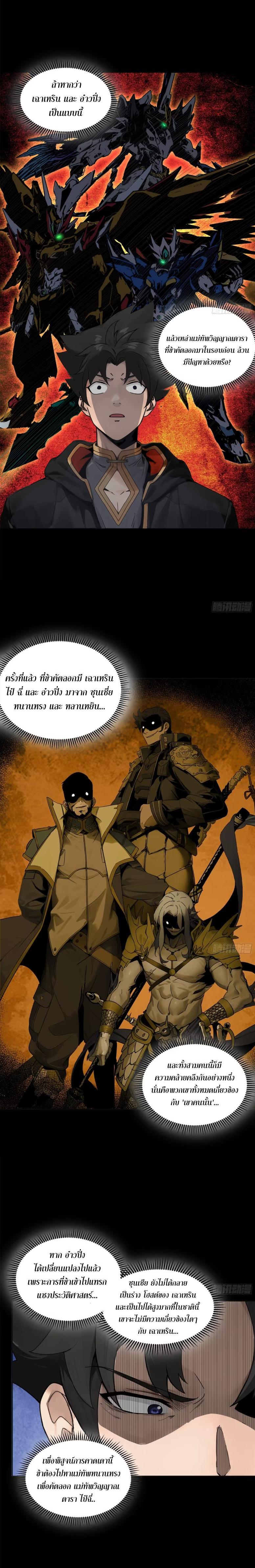 Manga-lc-com อ่านมังงะ อ่านการ์ตูน ออนไลน์ ฟรี Legend of Star General ตอนที่ 1 2 3 4 5 6 7 8 9 10 11 12 13 14 ฟรี ไม่มีโฆษณา Manga-lc - อ่าน มังงะ อ่าน การ์ตูน ออนไลน์ อ่านมังงะ ฟรี