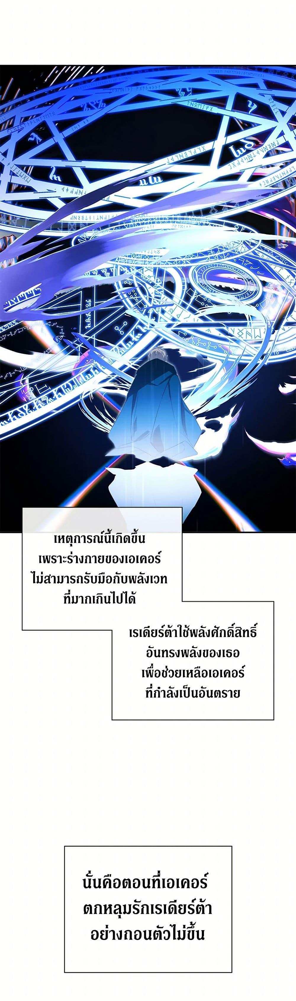 Manga-lc-com อ่านมังงะ อ่านการ์ตูน ออนไลน์ ฟรี I Mistook the Hidden Identity of the Sub Male Lead ตอนที่ 1 2 3 4 5 6 7 8 9 10 11 12 13 14 ฟรี ไม่มีโฆษณา Manga-lc - อ่าน มังงะ อ่าน การ์ตูน ออนไลน์ อ่านมังงะ ฟรี