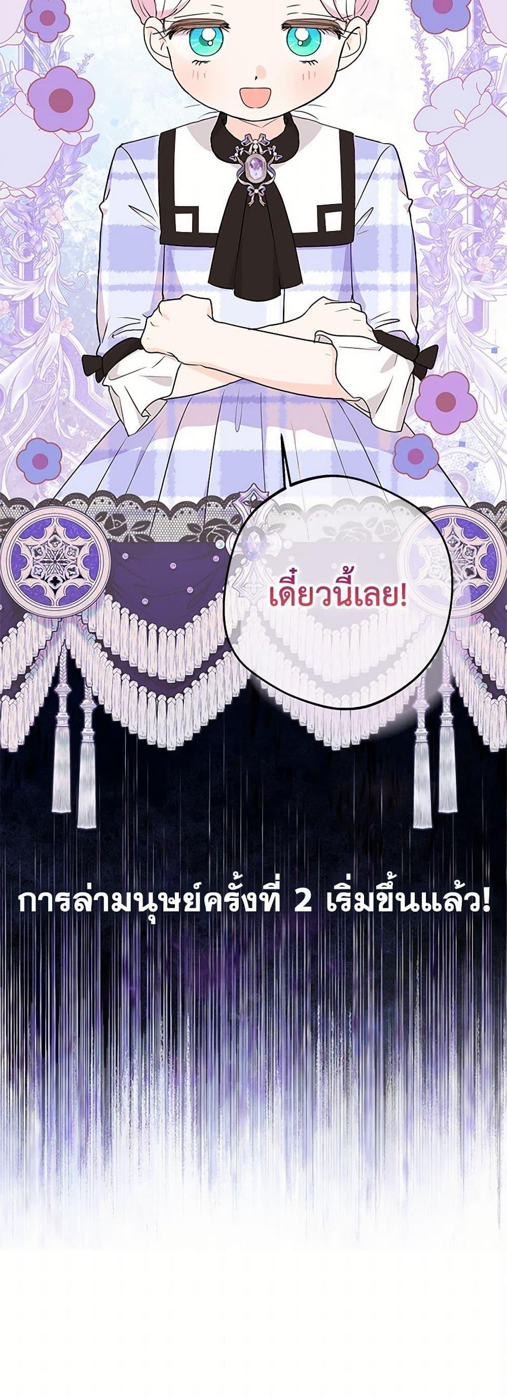 Manga-lc-com อ่านมังงะ อ่านการ์ตูน ออนไลน์ ฟรี Surviving as an Illegitimate Princess ตอนที่ 1 2 3 4 5 6 7 8 9 10 11 12 13 14 ฟรี ไม่มีโฆษณา Manga-lc - อ่าน มังงะ อ่าน การ์ตูน ออนไลน์ อ่านมังงะ ฟรี