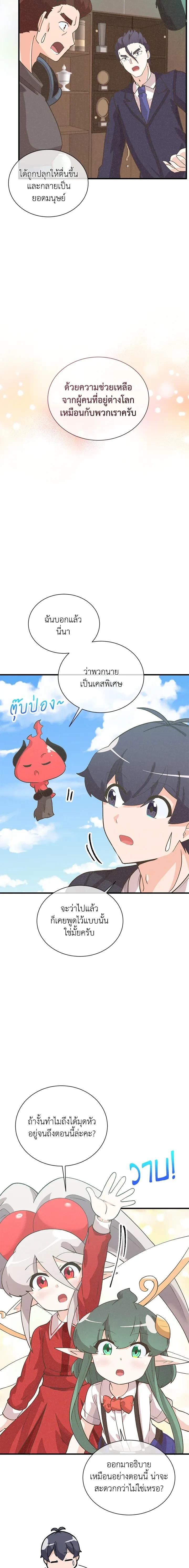 Manga-lc-com อ่านมังงะ อ่านการ์ตูน ออนไลน์ ฟรี Spirit Farmer ตอนที่ 1 2 3 4 5 6 7 8 9 10 11 12 13 14 ฟรี ไม่มีโฆษณา Manga-lc - อ่าน มังงะ อ่าน การ์ตูน ออนไลน์ อ่านมังงะ ฟรี