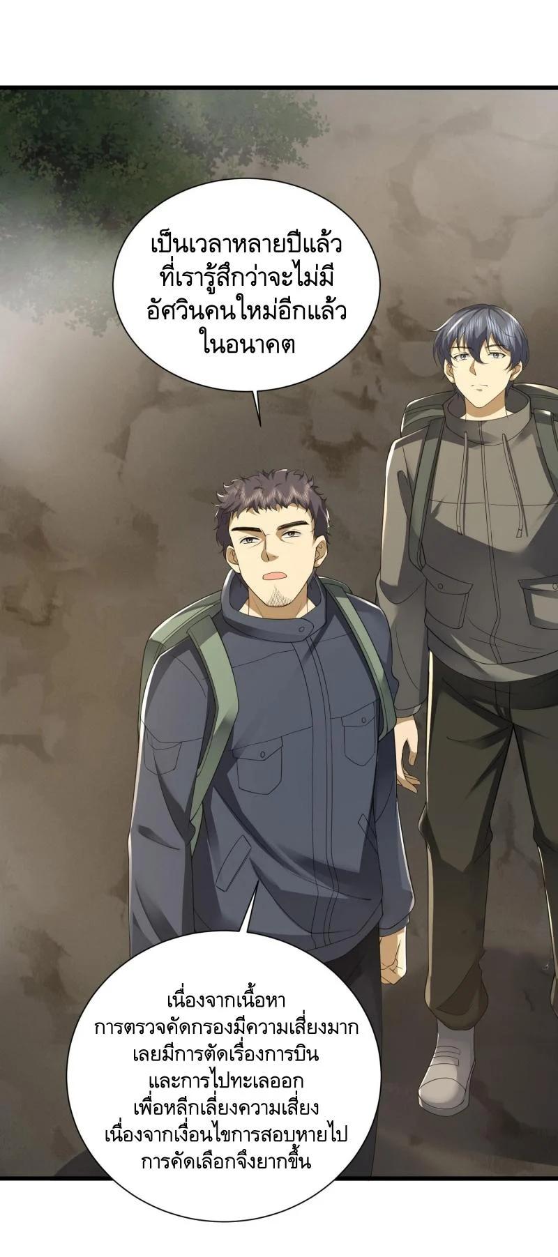 Manga-lc-com อ่านมังงะ อ่านการ์ตูน ออนไลน์ ฟรี The First Order ตอนที่ 1 2 3 4 5 6 7 8 9 10 11 12 13 14 ฟรี ไม่มีโฆษณา Manga-lc - อ่าน มังงะ อ่าน การ์ตูน ออนไลน์ อ่านมังงะ ฟรี