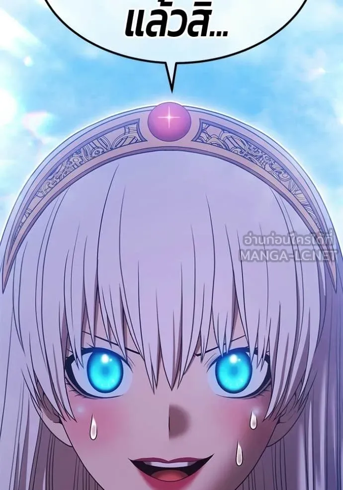 +99 ท่อนไม้ ตอนที่ 178 รูปที่ 20