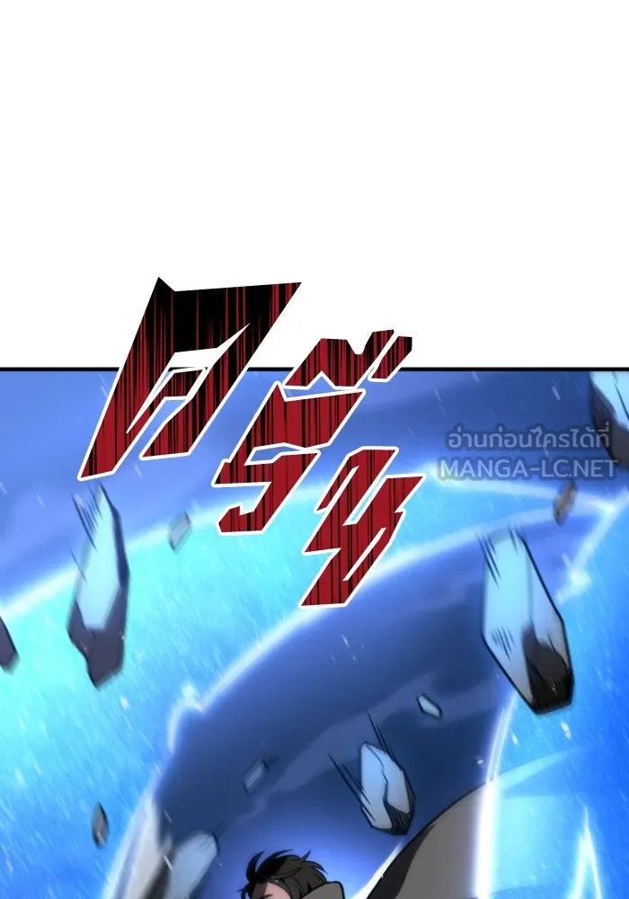 อดีตบอสหอคอย ตอนที่ 2 รูปที่ 294
