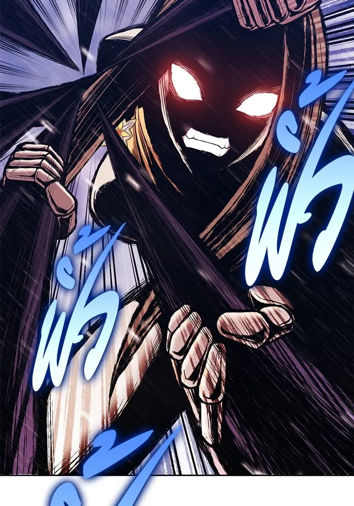 +99 ท่อนไม้พร้อมบวก ตอนที่ 3 เจ้าเด็กหมาป่า (1) รูปที่ 200