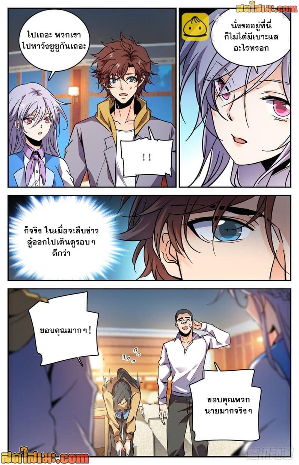 Manga-lc-com อ่านมังงะ อ่านการ์ตูน ออนไลน์ ฟรี Versatile Mage จอมเวทย์เต็มพิกัด ตอนที่ 1 2 3 4 5 6 7 8 9 10 11 12 13 14 ฟรี ไม่มีโฆษณา Manga-lc - อ่าน มังงะ อ่าน การ์ตูน ออนไลน์ อ่านมังงะ ฟรี