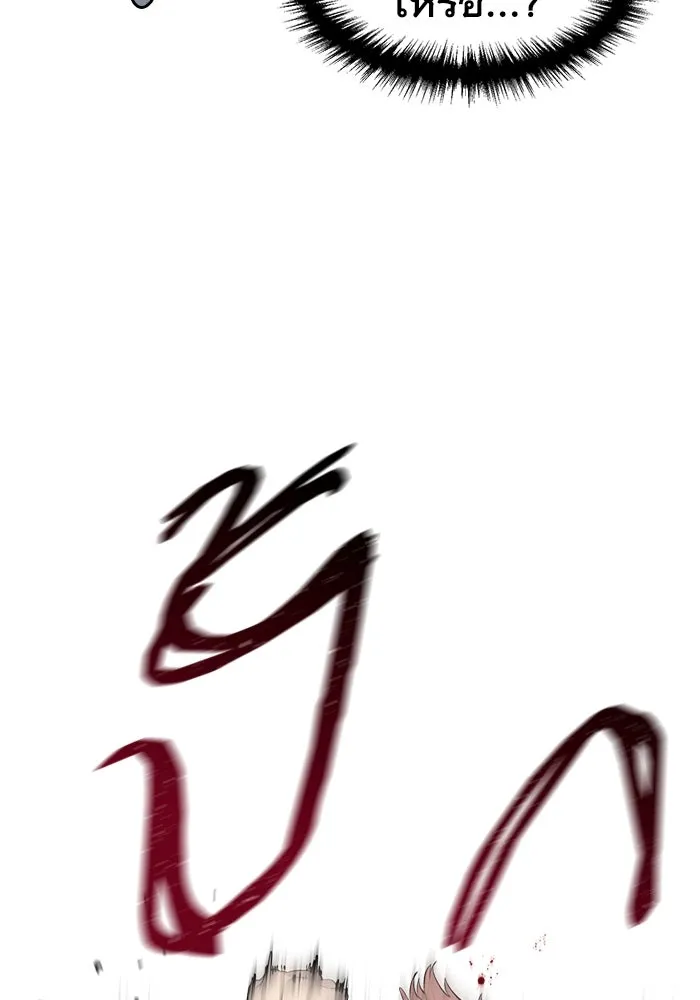 มีนา เกิดมาล่า ตอนที่ 4 รูปที่ 94