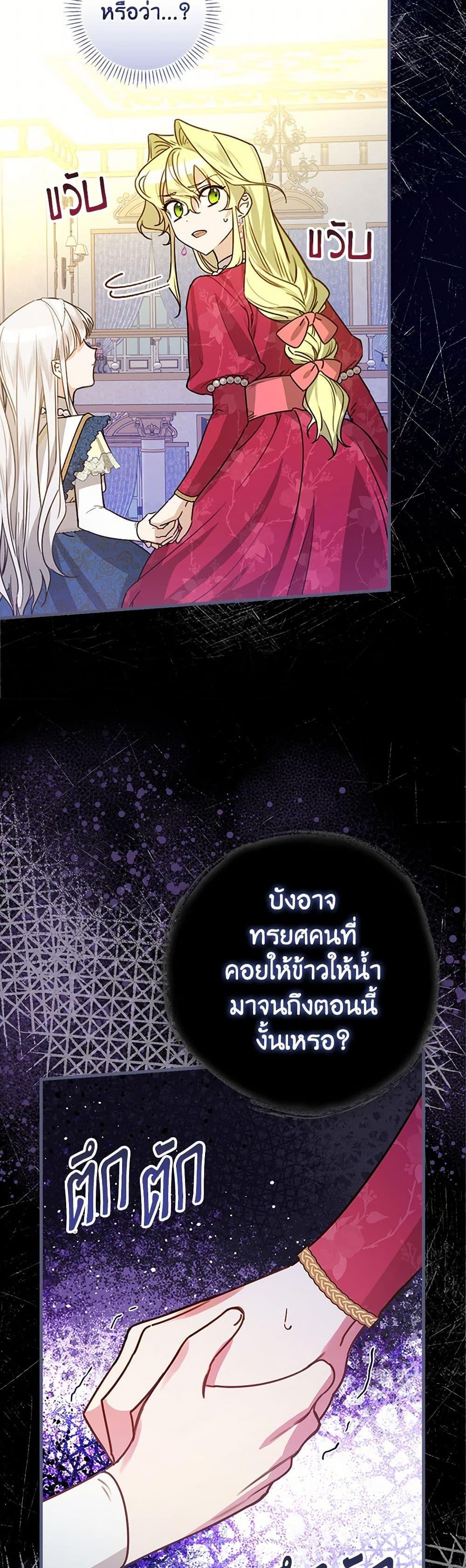 Manga-lc-com อ่านมังงะ อ่านการ์ตูน ออนไลน์ ฟรี The Perfect Plan for a Fairy-Tale Ending ตอนที่ 1 2 3 4 5 6 7 8 9 10 11 12 13 14 ฟรี ไม่มีโฆษณา Manga-lc - อ่าน มังงะ อ่าน การ์ตูน ออนไลน์ อ่านมังงะ ฟรี