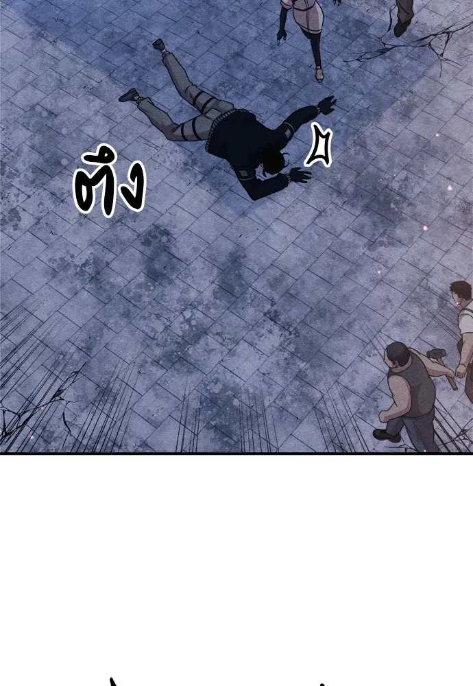 Zombie X Slasher ตอนที่ 31 รูปที่ 184