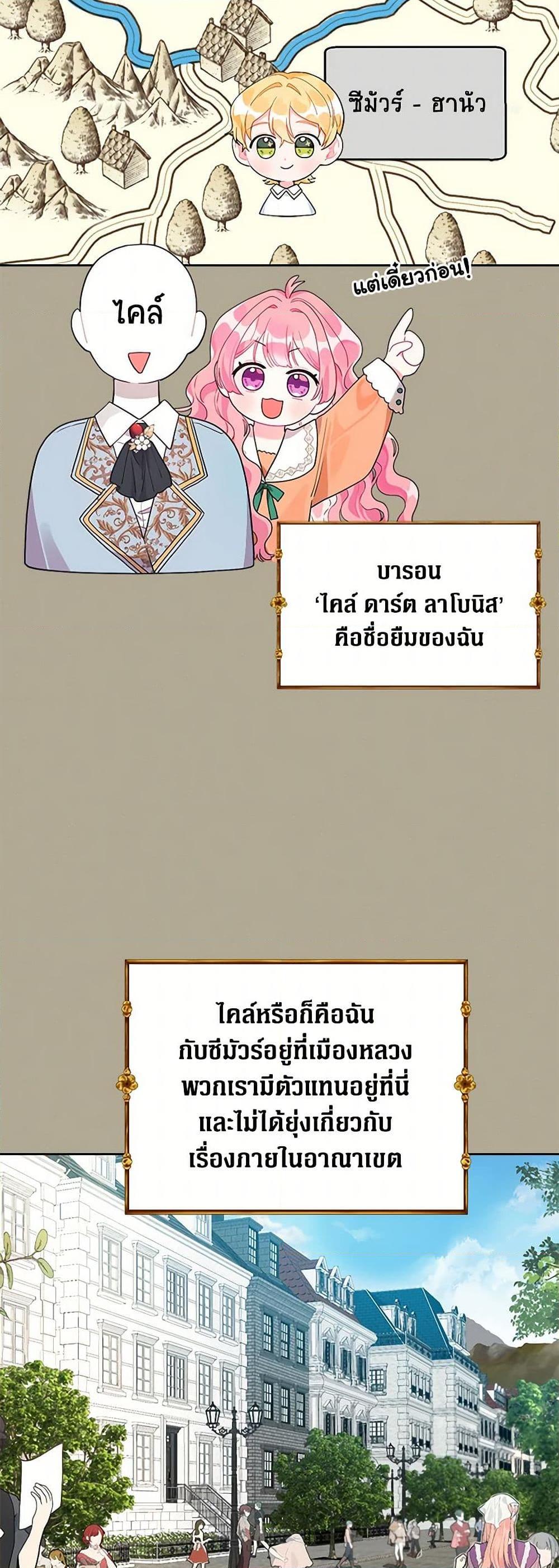 Manga-lc-com อ่านมังงะ อ่านการ์ตูน ออนไลน์ ฟรี The Archvillain’s Daughter-in-Law ตอนที่ 1 2 3 4 5 6 7 8 9 10 11 12 13 14 ฟรี ไม่มีโฆษณา Manga-lc - อ่าน มังงะ อ่าน การ์ตูน ออนไลน์ อ่านมังงะ ฟรี