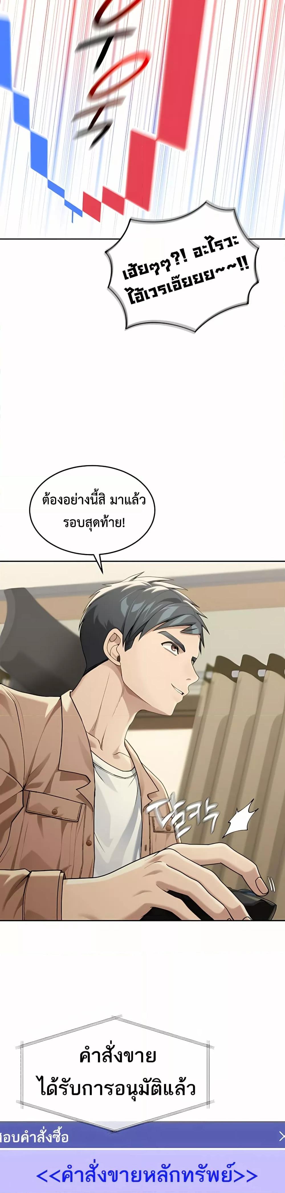 Doujin-Lc- อ่าน โดจิน มังฮวา เกาหลี ญี่ปุ่น จีน แปลไทย Because I live In The US ตอนที่ 1 2 3 4 5 6 7 8 9 10 11 12 13 14 ฟรี ไม่มีโฆษณา อ่าน โดจิน Manhwa เกาหลี ญี่ปุ่น จีน เรามีครบ คัดมาให้เน้นๆ โดจิน 18+ รับประกันความฟินโดย  Doujin Lc