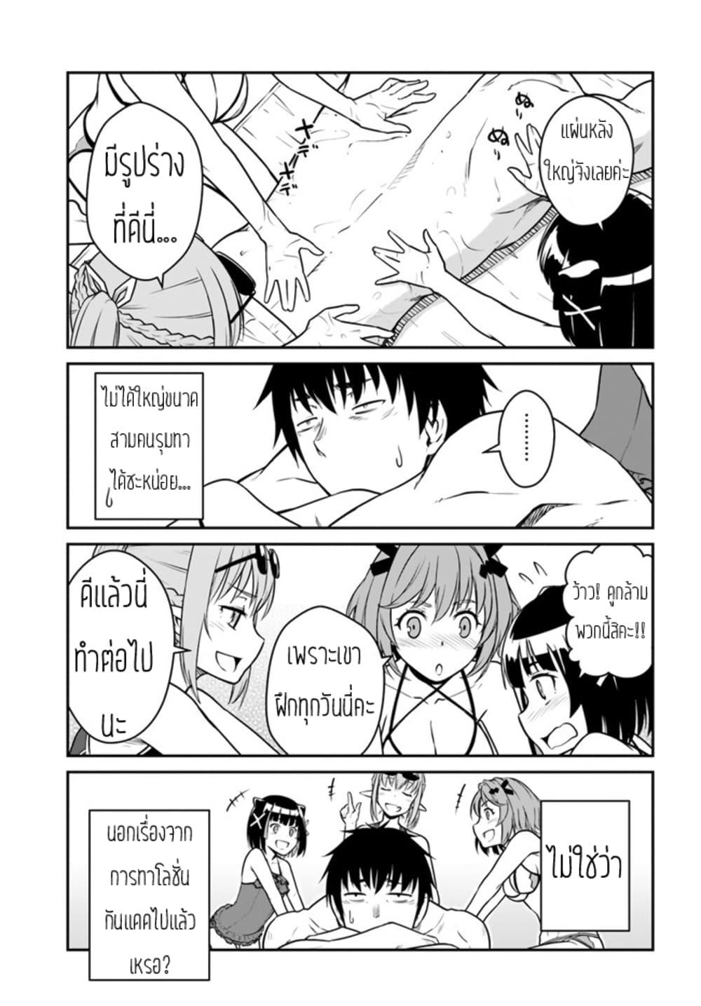 Manga-lc-com อ่านมังงะ อ่านการ์ตูน ออนไลน์ ฟรี Mezametara saikyou soubi to uchuusen-mochi datta no de, ikkodate mezashite youhei toshite jiyuu ni ikitai ตอนที่ 1 2 3 4 5 6 7 8 9 10 11 12 13 14 ฟรี ไม่มีโฆษณา Manga-lc - อ่าน มังงะ อ่าน การ์ตูน ออนไลน์ อ่านมังงะ ฟรี