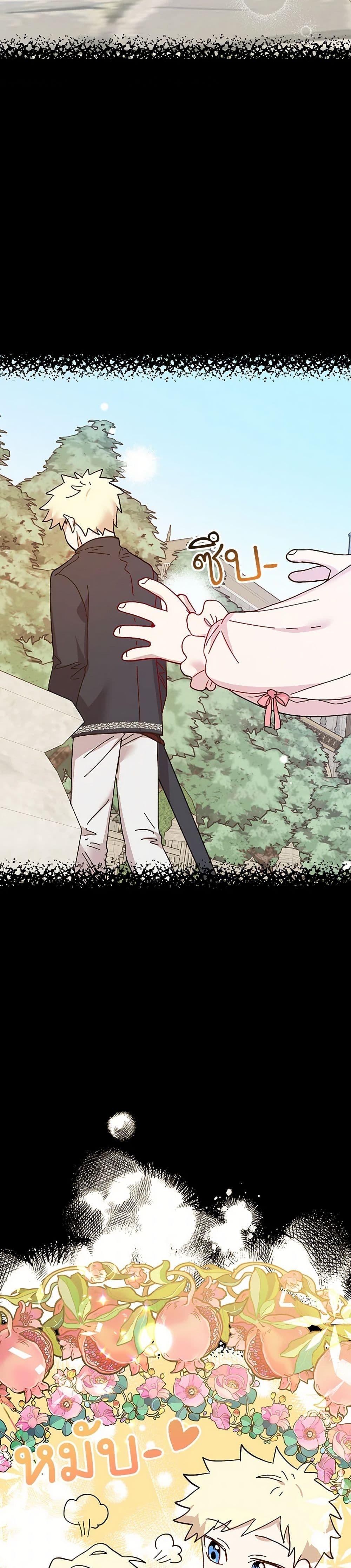 Manga-lc-com อ่านมังงะ อ่านการ์ตูน ออนไลน์ ฟรี The Princess Pretends to Be Crazy ตอนที่ 1 2 3 4 5 6 7 8 9 10 11 12 13 14 ฟรี ไม่มีโฆษณา Manga-lc - อ่าน มังงะ อ่าน การ์ตูน ออนไลน์ อ่านมังงะ ฟรี