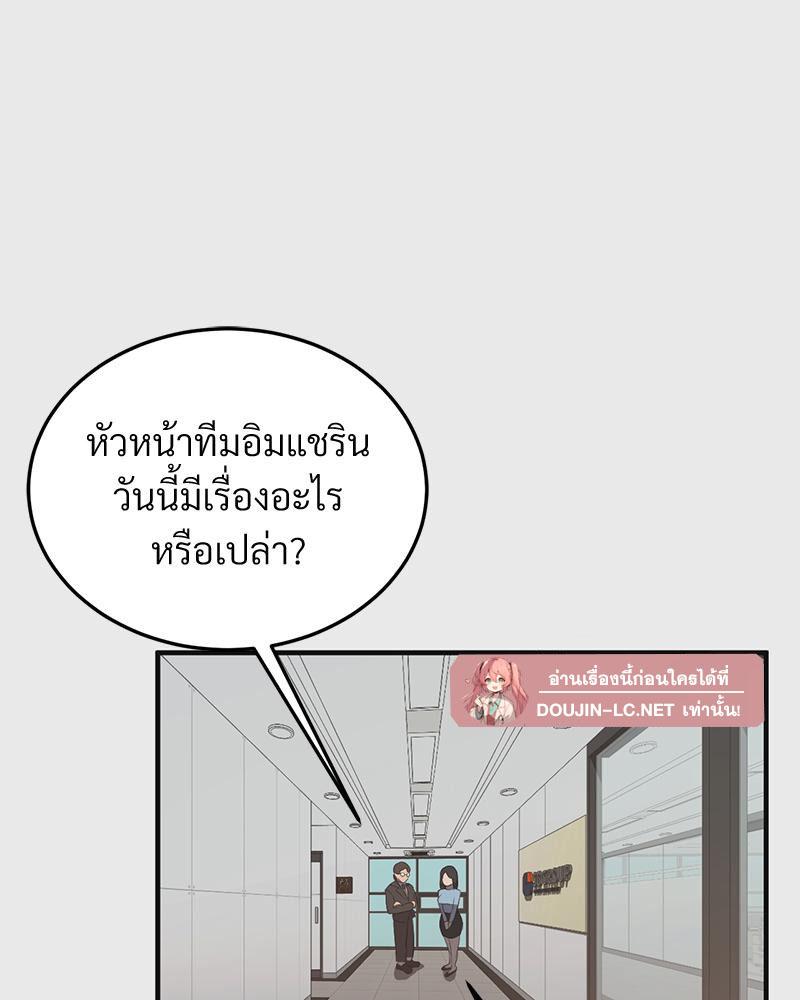 Doujin-Lc- อ่าน โดจิน มังฮวา เกาหลี ญี่ปุ่น จีน แปลไทย My Pillow Business Begins ตอนที่ 1 2 3 4 5 6 7 8 9 10 11 12 13 14 ฟรี ไม่มีโฆษณา อ่าน โดจิน Manhwa เกาหลี ญี่ปุ่น จีน เรามีครบ คัดมาให้เน้นๆ โดจิน 18+ รับประกันความฟินโดย  Doujin Lc