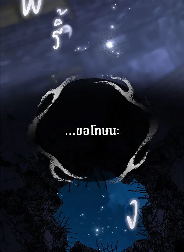 The Rankers Guide to Live an Ordinary Life ค_ม_อการใช_ช_ว_ตให_สมก_บเป_นแรงเกอร_ ตอนที่ ตอนที่ 46 รูปที่ 43