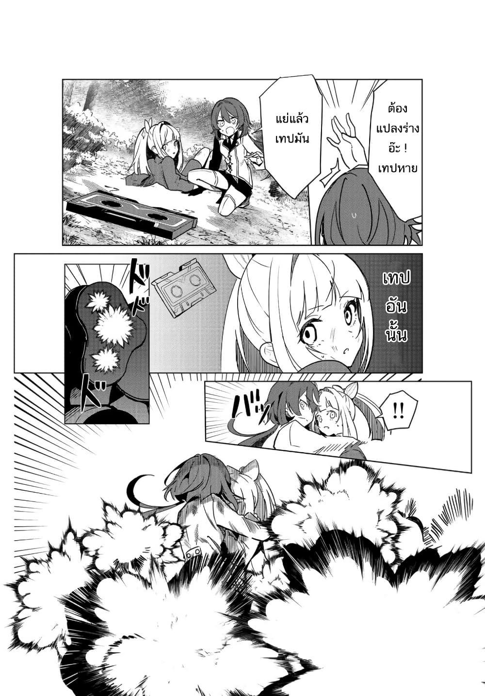 Manga-lc-com อ่านมังงะ อ่านการ์ตูน ออนไลน์ ฟรี Mahou Uta Hime Magical Ginga ตอนที่ 1 2 3 4 5 6 7 8 9 10 11 12 13 14 ฟรี ไม่มีโฆษณา Manga-lc - อ่าน มังงะ อ่าน การ์ตูน ออนไลน์ อ่านมังงะ ฟรี