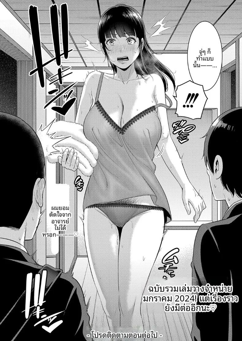 Doujin-Lc- อ่าน โดจิน มังฮวา เกาหลี ญี่ปุ่น จีน แปลไทย คุณแม่ของเพื่อนรัก (Gonza) ตอนที่ 1 2 3 4 5 6 7 8 9 10 11 12 13 14 ฟรี ไม่มีโฆษณา อ่าน โดจิน Manhwa เกาหลี ญี่ปุ่น จีน เรามีครบ คัดมาให้เน้นๆ โดจิน 18+ รับประกันความฟินโดย  Doujin Lc