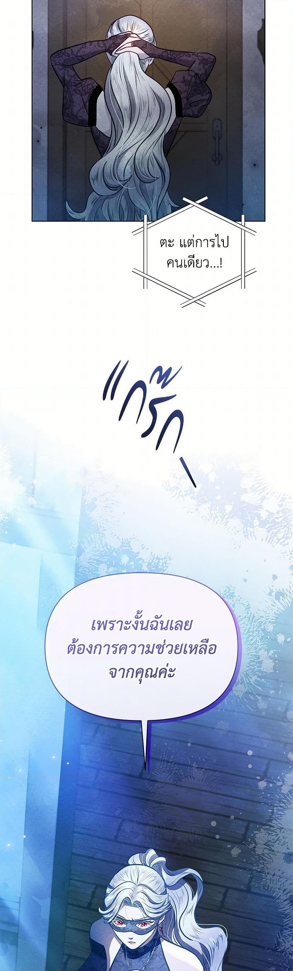 Manga-lc-com อ่านมังงะ อ่านการ์ตูน ออนไลน์ ฟรี The Princess Is Going on Strike ตอนที่ 1 2 3 4 5 6 7 8 9 10 11 12 13 14 ฟรี ไม่มีโฆษณา Manga-lc - อ่าน มังงะ อ่าน การ์ตูน ออนไลน์ อ่านมังงะ ฟรี