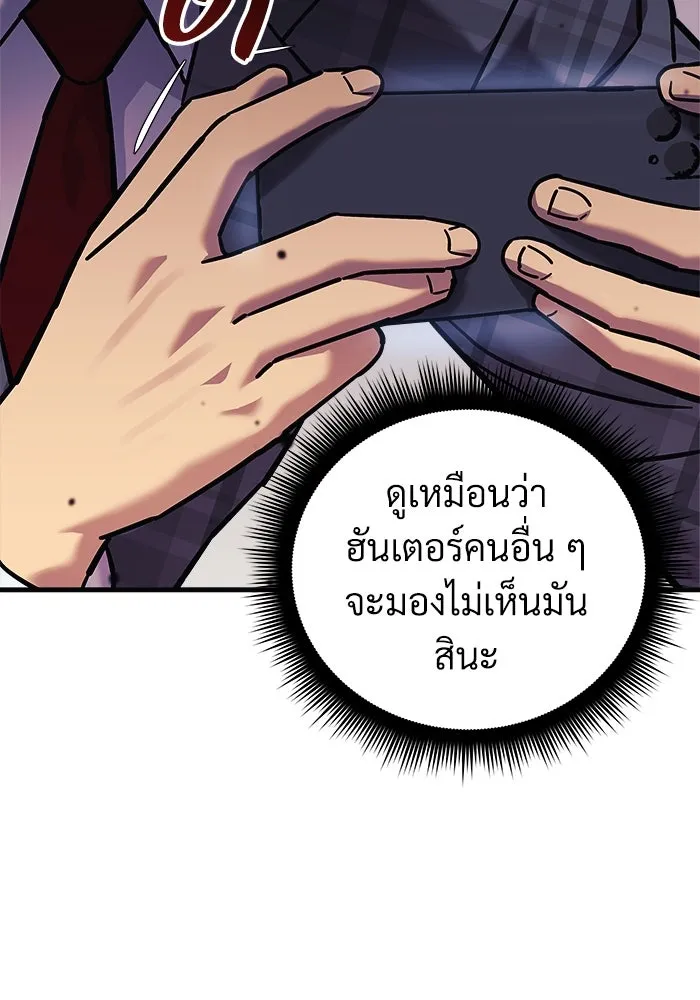 สัปดาห์นี้งดอัปตอนใหม่ ตอนที่ 100 รูปที่ 29