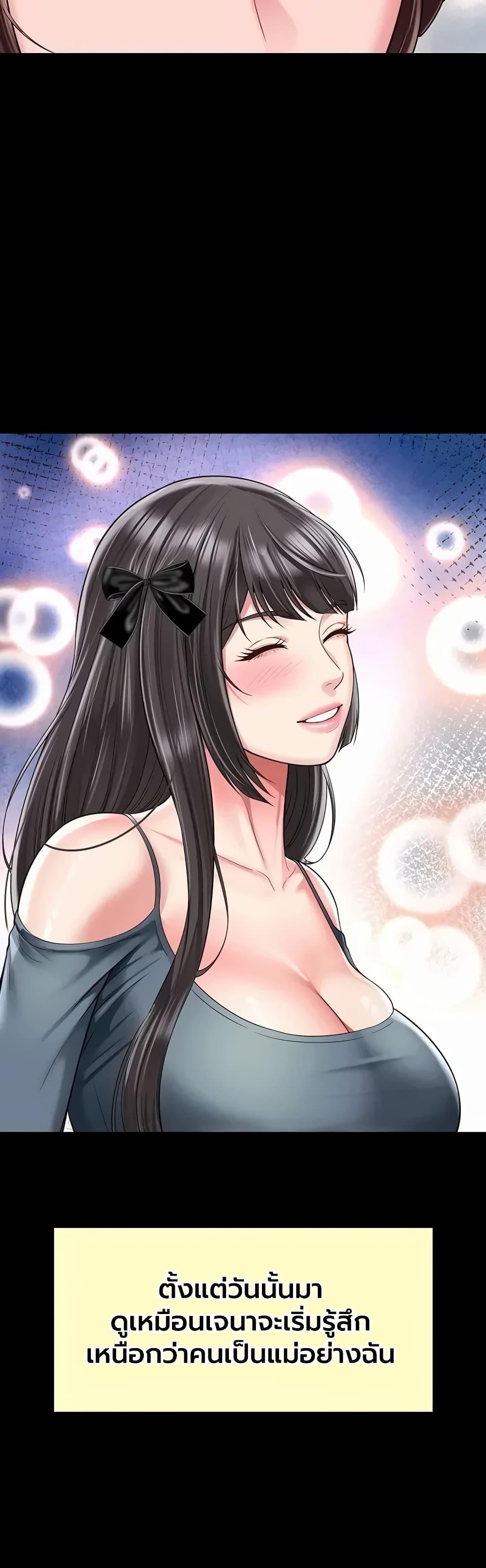 Doujin-Lc- อ่าน โดจิน มังฮวา เกาหลี ญี่ปุ่น จีน แปลไทย The Mother ตอนที่ 1 2 3 4 5 6 7 8 9 10 11 12 13 14 ฟรี ไม่มีโฆษณา อ่าน โดจิน Manhwa เกาหลี ญี่ปุ่น จีน เรามีครบ คัดมาให้เน้นๆ โดจิน 18+ รับประกันความฟินโดย  Doujin Lc