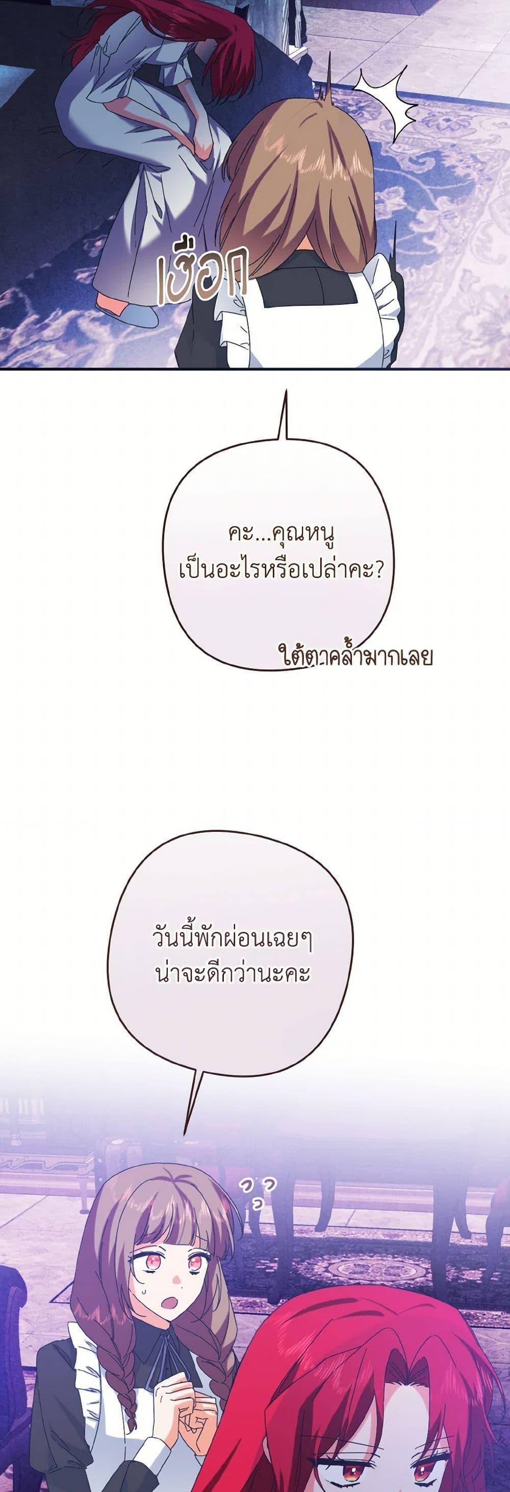 Manga-lc-com อ่านมังงะ อ่านการ์ตูน ออนไลน์ ฟรี I Tamed the Duke ตอนที่ 1 2 3 4 5 6 7 8 9 10 11 12 13 14 ฟรี ไม่มีโฆษณา Manga-lc - อ่าน มังงะ อ่าน การ์ตูน ออนไลน์ อ่านมังงะ ฟรี