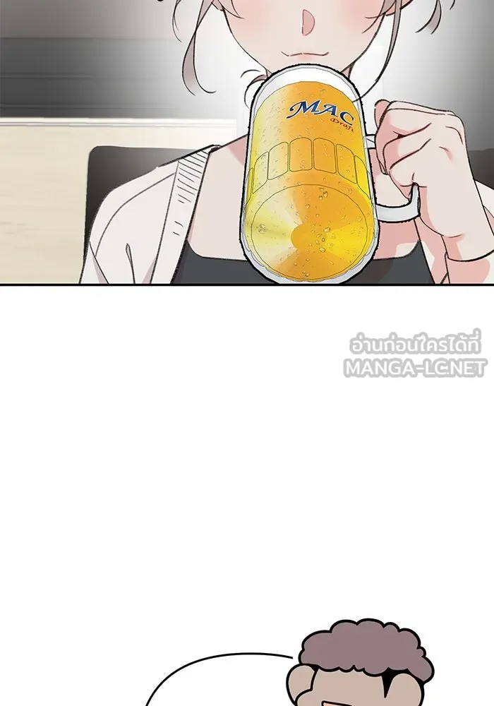 รักน้ำ รักปลา รักเธอนะ ตอนที่ 19 ปลาเก็บตัว รูปที่ 54