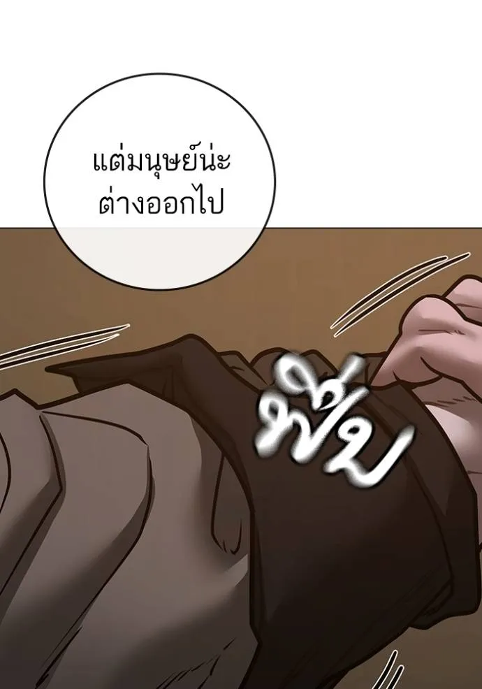 reality ตอนที่ 140 รูปที่ 134