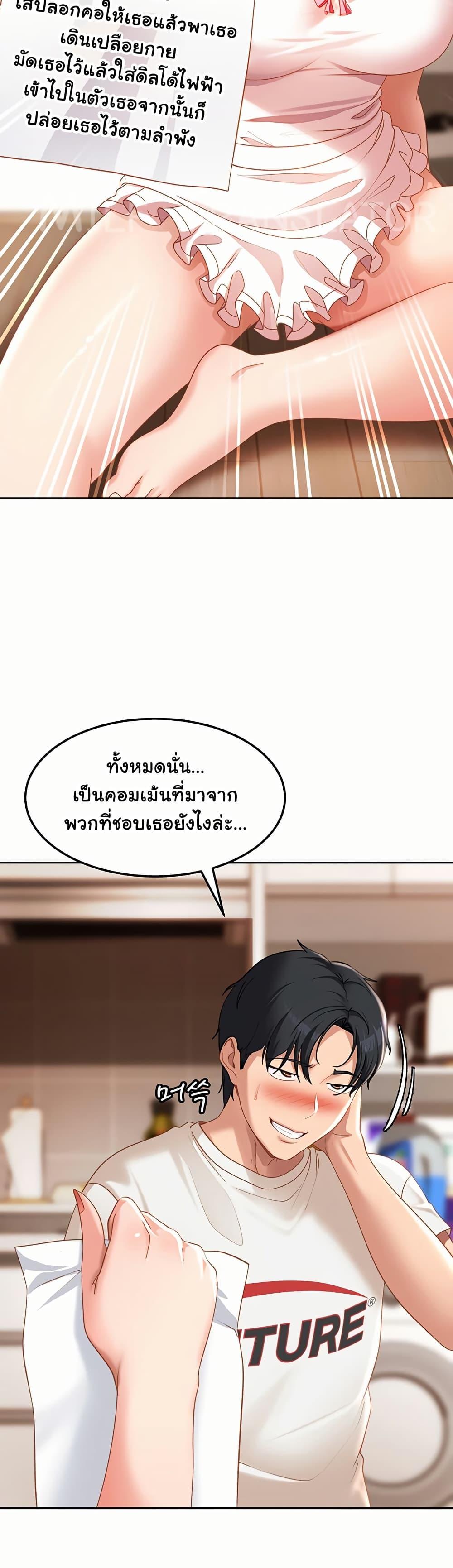 Doujin-Lc- อ่าน โดจิน มังฮวา เกาหลี ญี่ปุ่น จีน แปลไทย The Female Delinquent ตอนที่ 1 2 3 4 5 6 7 8 9 10 11 12 13 14 ฟรี ไม่มีโฆษณา อ่าน โดจิน Manhwa เกาหลี ญี่ปุ่น จีน เรามีครบ คัดมาให้เน้นๆ โดจิน 18+ รับประกันความฟินโดย  Doujin Lc