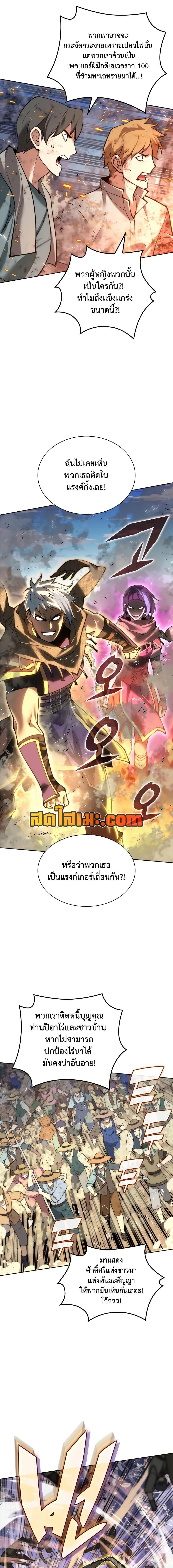 Manga-lc-com อ่านมังงะ อ่านการ์ตูน ออนไลน์ ฟรี Overgeared (Remake) ตอนที่ 1 2 3 4 5 6 7 8 9 10 11 12 13 14 ฟรี ไม่มีโฆษณา Manga-lc - อ่าน มังงะ อ่าน การ์ตูน ออนไลน์ อ่านมังงะ ฟรี