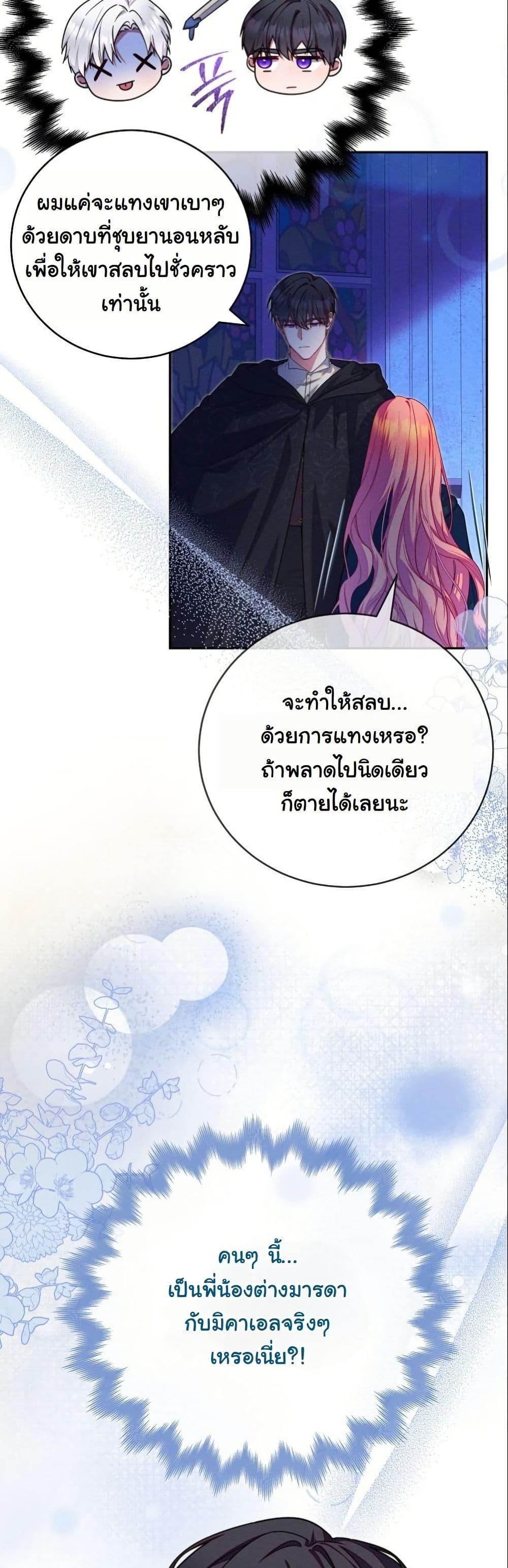 Manga-lc-com อ่านมังงะ อ่านการ์ตูน ออนไลน์ ฟรี How to Survive as a Villainess on the Verge of Death ตอนที่ 1 2 3 4 5 6 7 8 9 10 11 12 13 14 ฟรี ไม่มีโฆษณา Manga-lc - อ่าน มังงะ อ่าน การ์ตูน ออนไลน์ อ่านมังงะ ฟรี