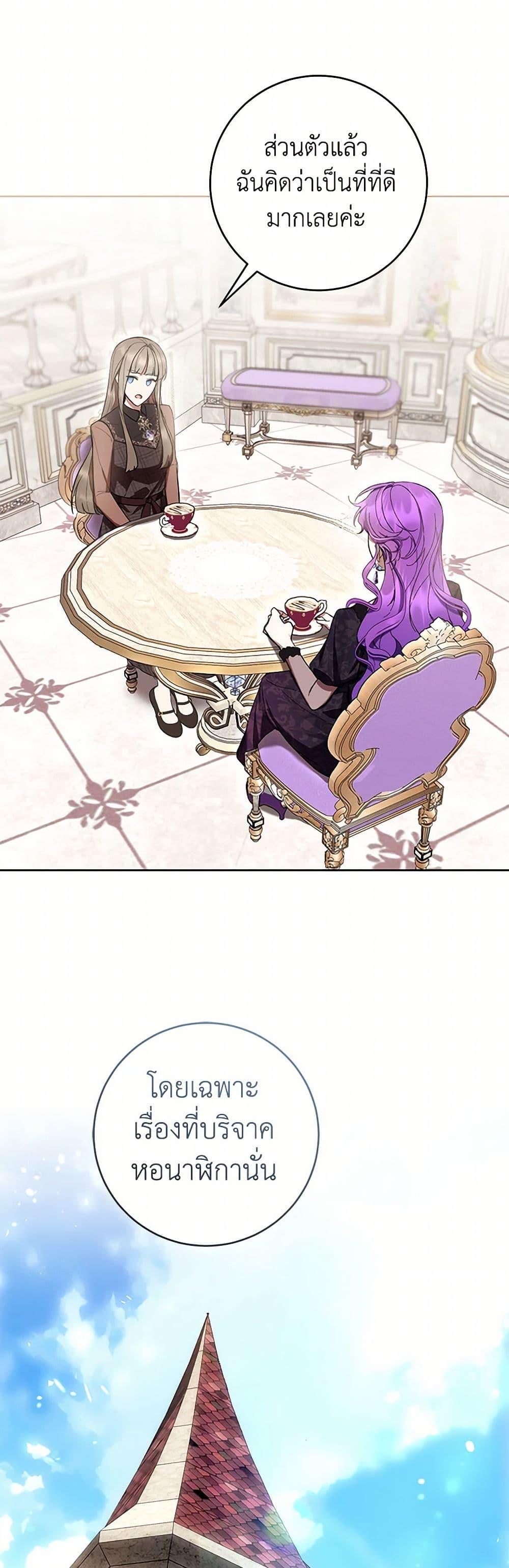 Manga-lc-com อ่านมังงะ อ่านการ์ตูน ออนไลน์ ฟรี What’s Wrong With Being the Villainess ตอนที่ 1 2 3 4 5 6 7 8 9 10 11 12 13 14 ฟรี ไม่มีโฆษณา Manga-lc - อ่าน มังงะ อ่าน การ์ตูน ออนไลน์ อ่านมังงะ ฟรี