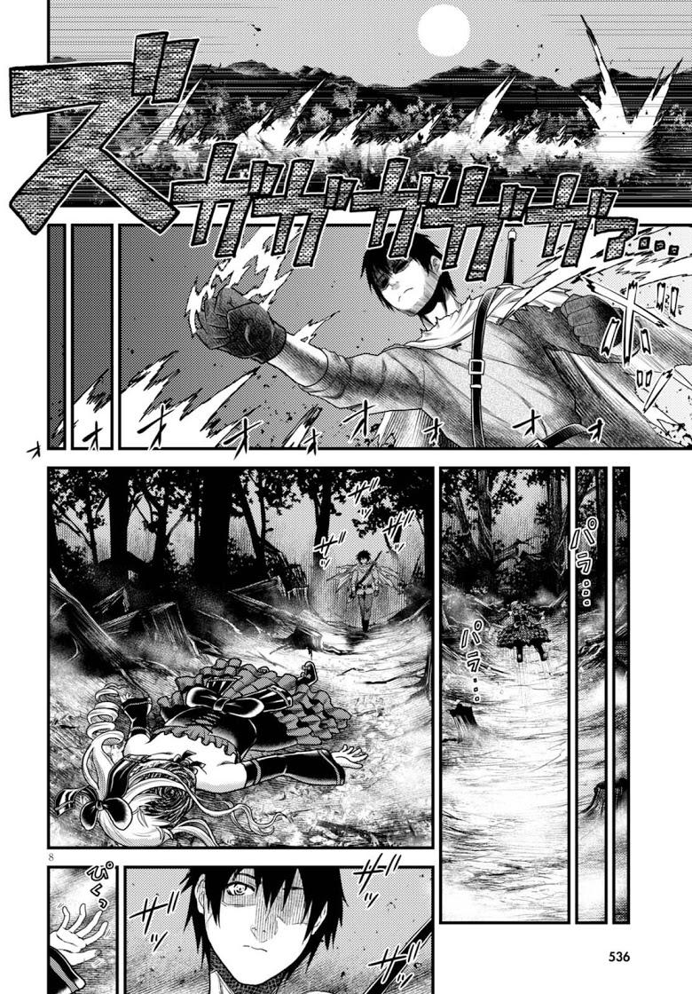 Manga-lc-com อ่านมังงะ อ่านการ์ตูน ออนไลน์ ฟรี Murabito desu ga Nani ka ตอนที่ 1 2 3 4 5 6 7 8 9 10 11 12 13 14 ฟรี ไม่มีโฆษณา Manga-lc - อ่าน มังงะ อ่าน การ์ตูน ออนไลน์ อ่านมังงะ ฟรี