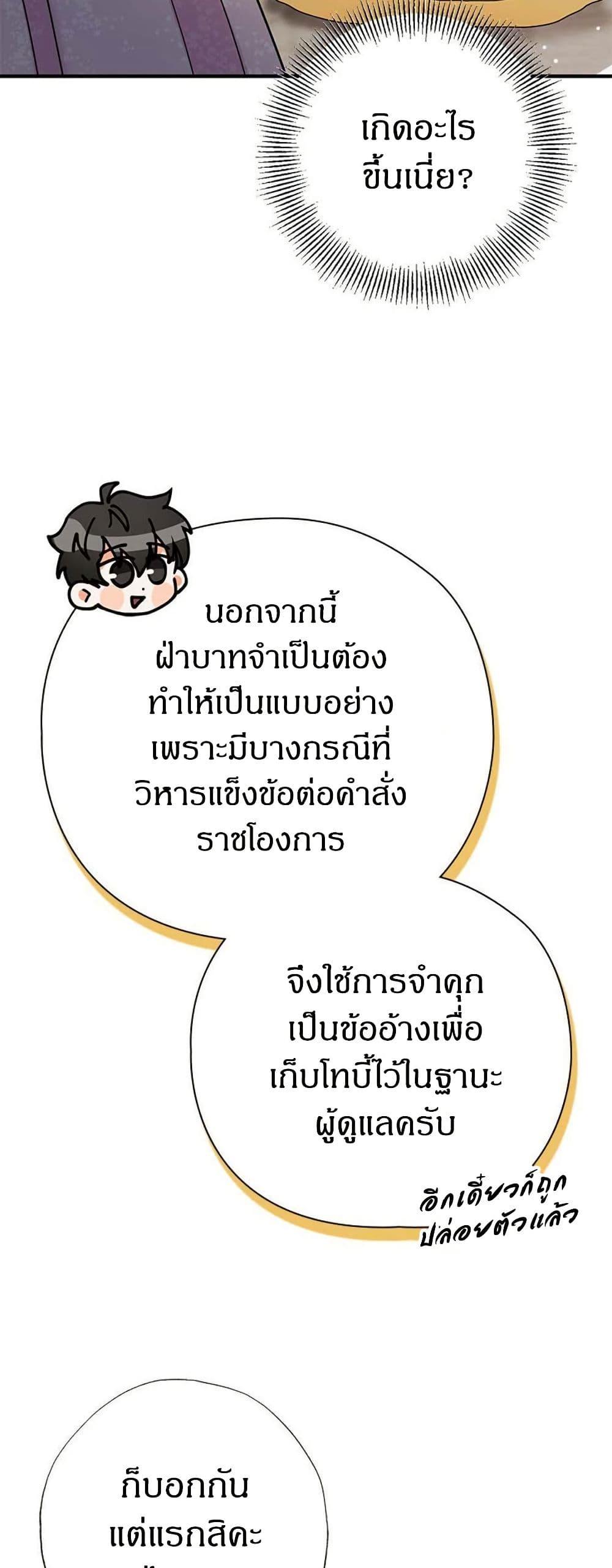 Manga-lc-com อ่านมังงะ อ่านการ์ตูน ออนไลน์ ฟรี I Became the Emperor’s Cat ตอนที่ 1 2 3 4 5 6 7 8 9 10 11 12 13 14 ฟรี ไม่มีโฆษณา Manga-lc - อ่าน มังงะ อ่าน การ์ตูน ออนไลน์ อ่านมังงะ ฟรี