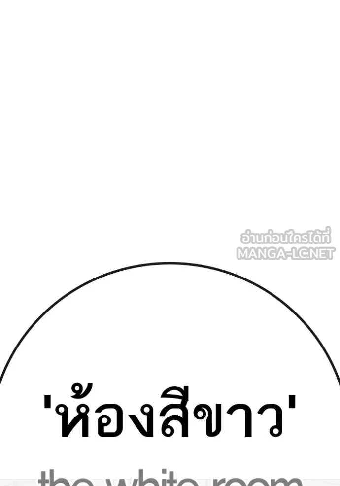 reality ตอนที่ 193 รูปที่ 42