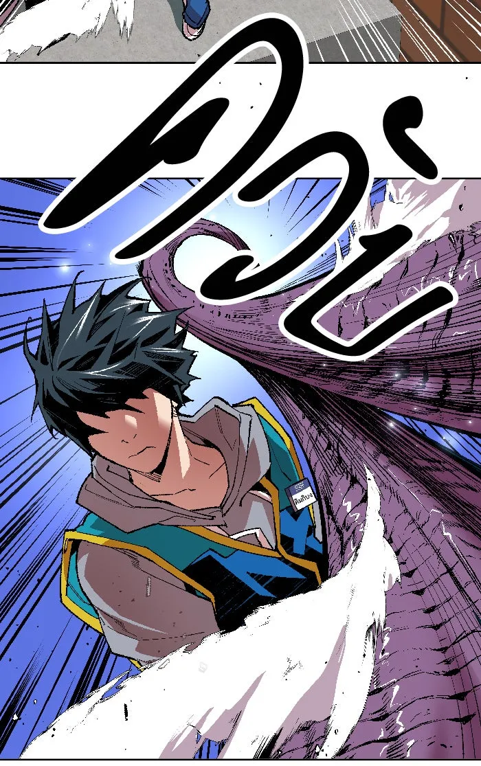 ยอดคนเลเวลทะลุ ตอนที่ 2 กลับบ้าน (2) รูปที่ 131