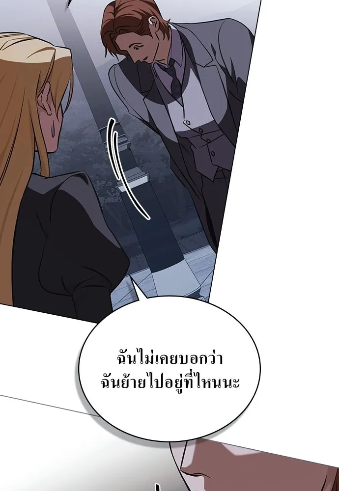 กู้ชีวิตลิขิตท่านเอิร์ล ตอนที่ 80 รูปที่ 55