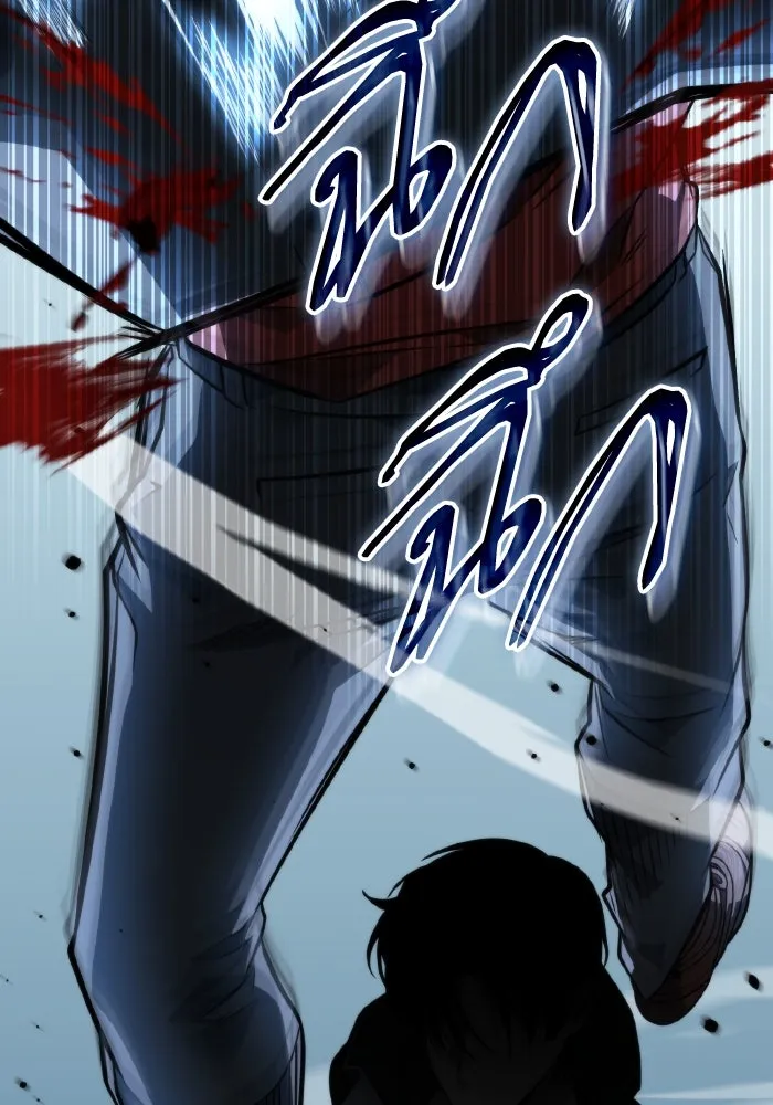 การแข่งขันของผู้เกิดใหม่ ตอนที่ 14 รูปที่ 125