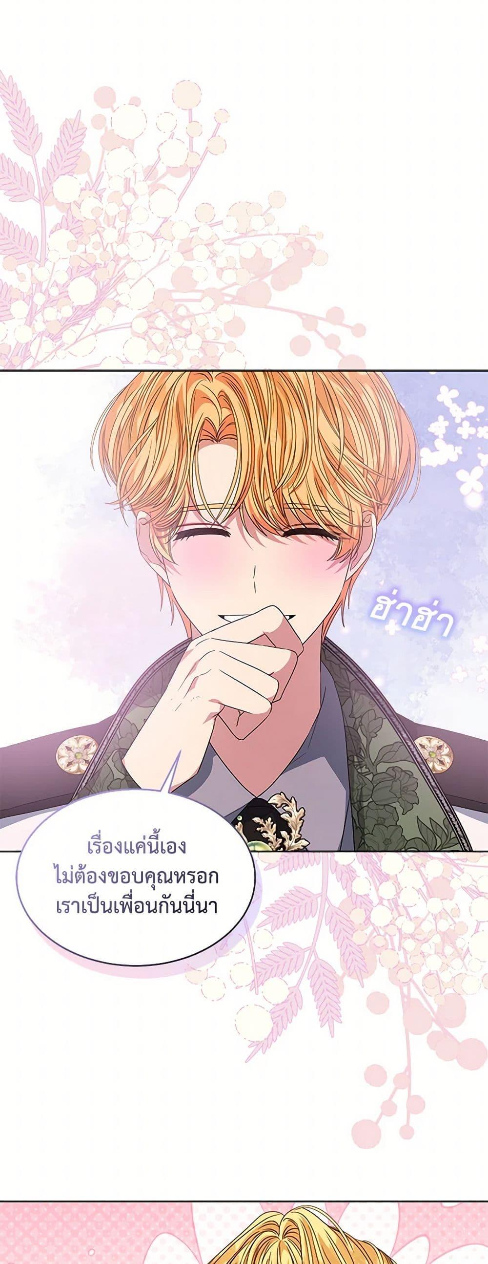 Manga-lc-com อ่านมังงะ อ่านการ์ตูน ออนไลน์ ฟรี I’m Tired of Novel Transmigration ตอนที่ 1 2 3 4 5 6 7 8 9 10 11 12 13 14 ฟรี ไม่มีโฆษณา Manga-lc - อ่าน มังงะ อ่าน การ์ตูน ออนไลน์ อ่านมังงะ ฟรี