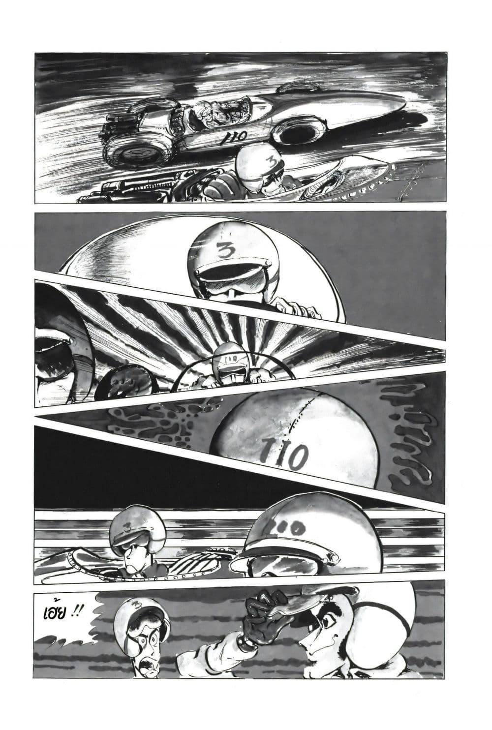 Manga-lc-com อ่านมังงะ อ่านการ์ตูน ออนไลน์ ฟรี Lupin the third ตอนที่ 1 2 3 4 5 6 7 8 9 10 11 12 13 14 ฟรี ไม่มีโฆษณา Manga-lc - อ่าน มังงะ อ่าน การ์ตูน ออนไลน์ อ่านมังงะ ฟรี