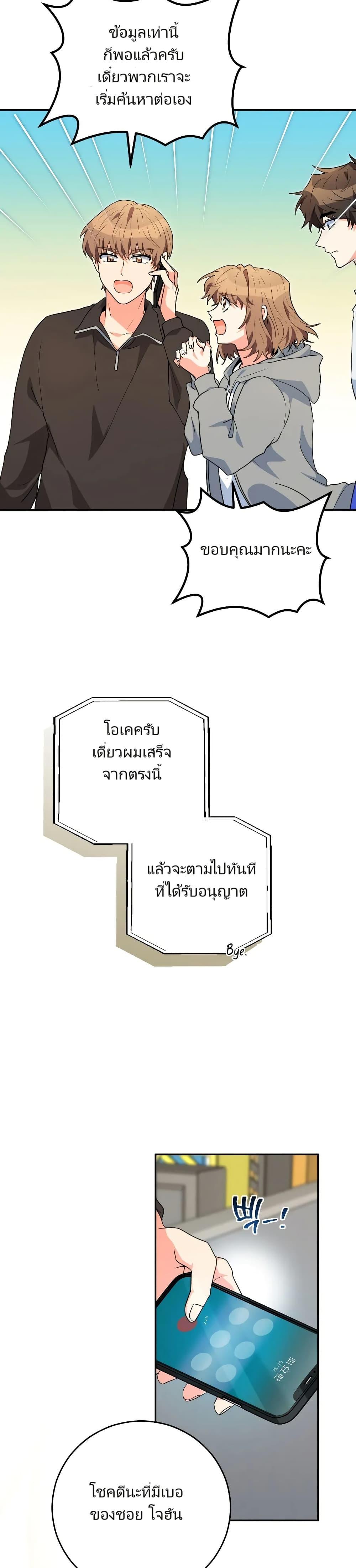 Manga-lc-com อ่านมังงะ อ่านการ์ตูน ออนไลน์ ฟรี I’m the Main Character’s Little Sister ตอนที่ 1 2 3 4 5 6 7 8 9 10 11 12 13 14 ฟรี ไม่มีโฆษณา Manga-lc - อ่าน มังงะ อ่าน การ์ตูน ออนไลน์ อ่านมังงะ ฟรี