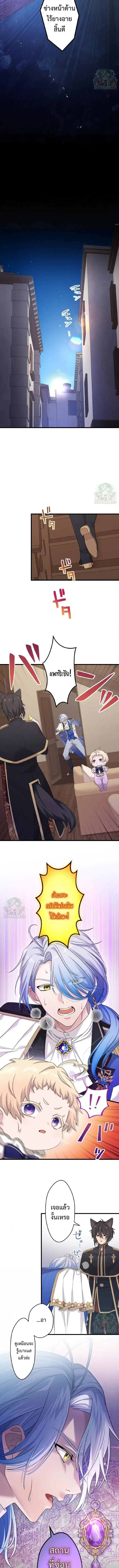 Manga-lc-com อ่านมังงะ อ่านการ์ตูน ออนไลน์ ฟรี The Legendary Assassin Reincarnated as the Beloved Youngest Daughter of a Royal Family ตอนที่ 1 2 3 4 5 6 7 8 9 10 11 12 13 14 ฟรี ไม่มีโฆษณา Manga-lc - อ่าน มังงะ อ่าน การ์ตูน ออนไลน์ อ่านมังงะ ฟรี