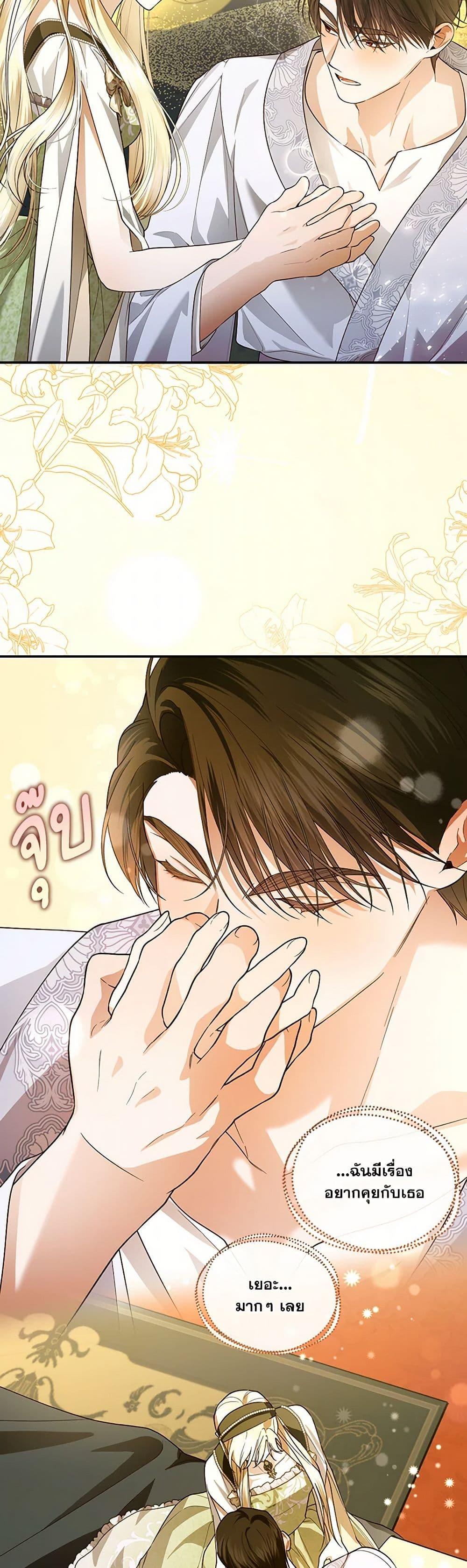 Manga-lc-com อ่านมังงะ อ่านการ์ตูน ออนไลน์ ฟรี How to Hide the Emperor’s Child ตอนที่ 1 2 3 4 5 6 7 8 9 10 11 12 13 14 ฟรี ไม่มีโฆษณา Manga-lc - อ่าน มังงะ อ่าน การ์ตูน ออนไลน์ อ่านมังงะ ฟรี