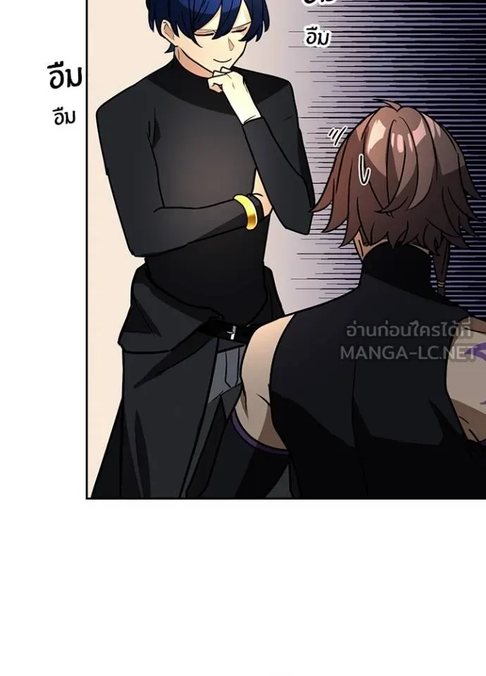 เป้าหมายครั้งที่ 2 ตอนที่ 35 รูปที่ 74