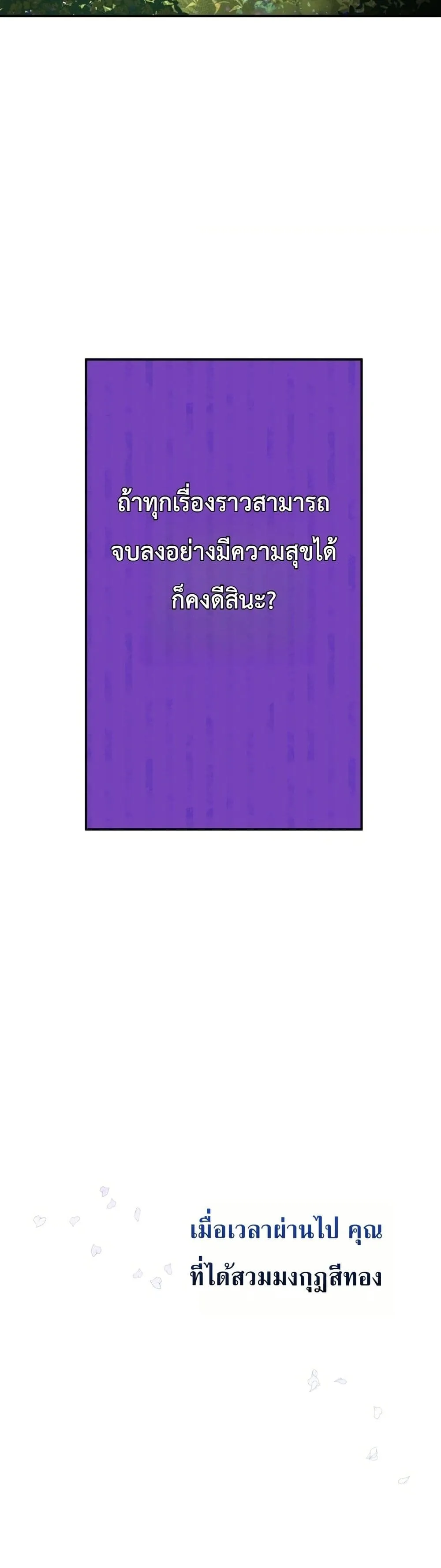 Manga-lc-com อ่านมังงะ อ่านการ์ตูน ออนไลน์ ฟรี How to Survive as the Daughter of the Emperor Who Killed Me ตอนที่ 1 2 3 4 5 6 7 8 9 10 11 12 13 14 ฟรี ไม่มีโฆษณา Manga-lc - อ่าน มังงะ อ่าน การ์ตูน ออนไลน์ อ่านมังงะ ฟรี